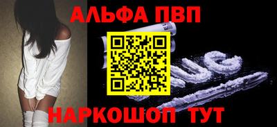 мефедрон мука Балаково