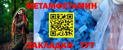 каннабис Беслан