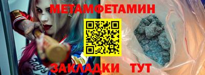 каннабис Беслан
