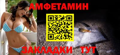 каннабис Беслан