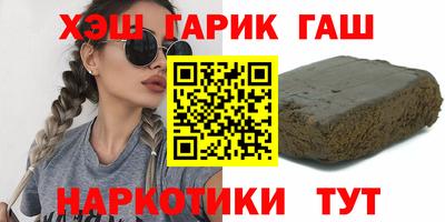 дистиллят марихуана Балашиха