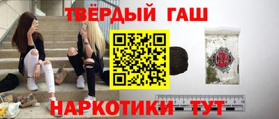 каннабис Беслан
