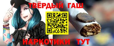 ГАЛЛЮЦИНОГЕННЫЕ ГРИБЫ Бийск