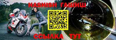 ГАЛЛЮЦИНОГЕННЫЕ ГРИБЫ Бийск