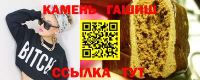 мефедрон мука Балаково