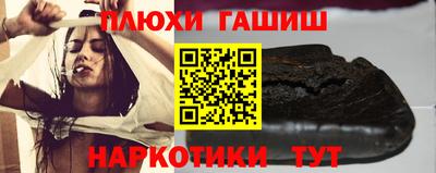 ГАЛЛЮЦИНОГЕННЫЕ ГРИБЫ Бийск