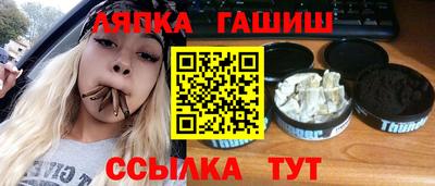 дистиллят марихуана Балашиха