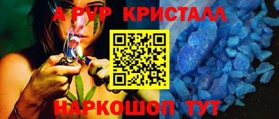 ГАЛЛЮЦИНОГЕННЫЕ ГРИБЫ Бийск