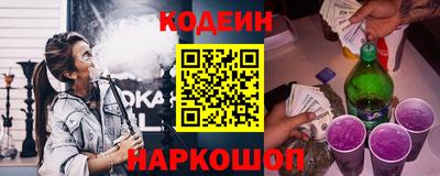 мефедрон мука Балаково