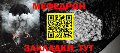 каннабис Беслан
