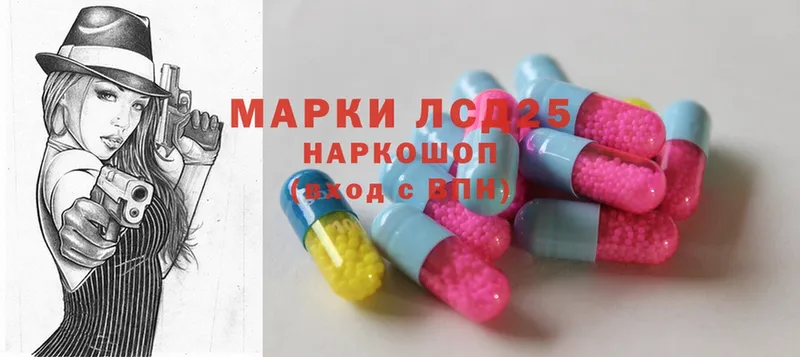 LSD-25 экстази кислота  купить наркоту  Бугуруслан 