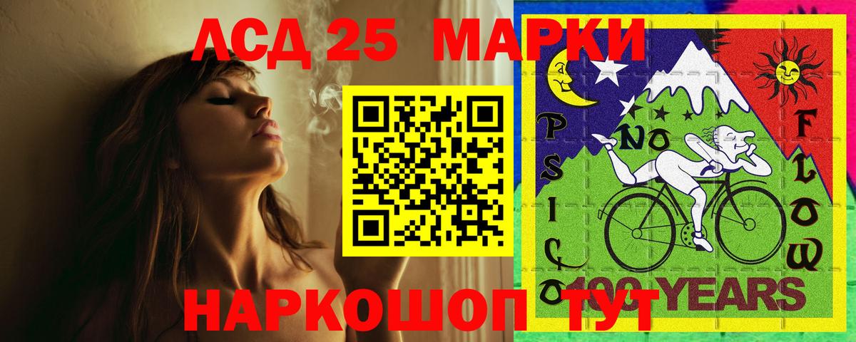 LSD-25 экстази ecstasy Бугуруслан