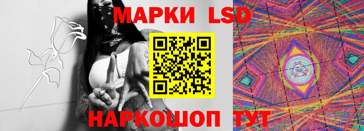 ЛСД экстази кислота  LSD-25 экстази ecstasy  Лсд 25 экстази  Бугуруслан 