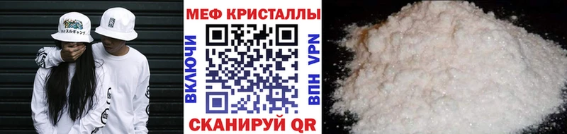 ОМГ ОМГ вход  купить закладку  Бугуруслан  МЕФ мяу мяу 