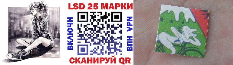 Марки 25I-NBOMe 1500мкг  хочу наркоту  площадка наркотические препараты  Бугуруслан 
