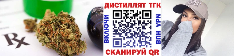 shop формула  где купить наркотик  Бугуруслан  Дистиллят ТГК Wax 