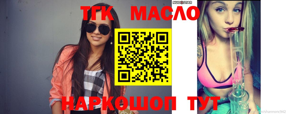 Вейп ТГК  Купить наркотик  LSD-25  Гашиш  Бугуруслан  Канабис  Кокаин  Мефедрон кристаллы 