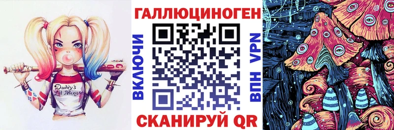 гидра ссылка  Бугуруслан  Галлюциногенные грибы GOLDEN TEACHER 