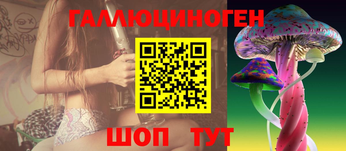 Галлюциногенные грибы прущие грибы  Вход с VPN  Бугуруслан 