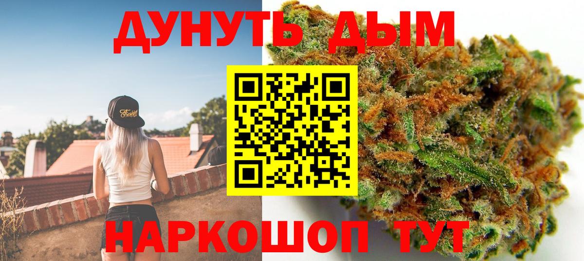 Каннабис OG Kush  Бугуруслан  Каннабис планчик 